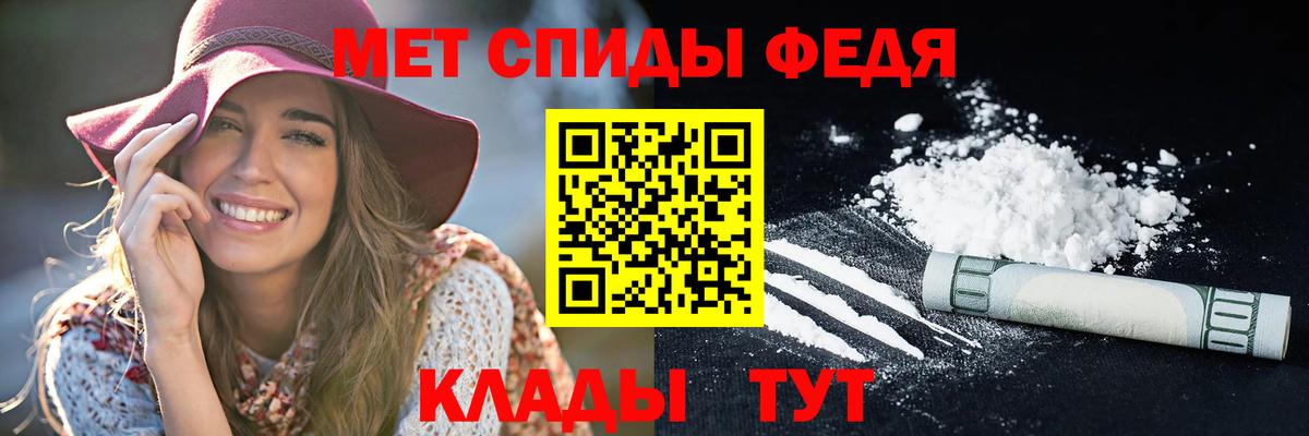 Амфетамин Premium Гусь-Хрустальный