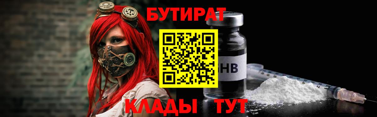 Канабис Гусь-Хрустальный