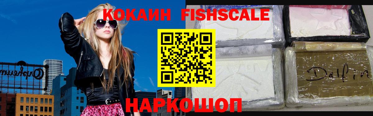 КОКАИН VHQ Гусь-Хрустальный