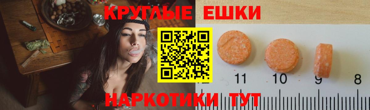 ЭКСТАЗИ DUBAI  Вход с VPN  ЭКСТАЗИ Punisher  закладка  Гусь-Хрустальный  Ecstasy 