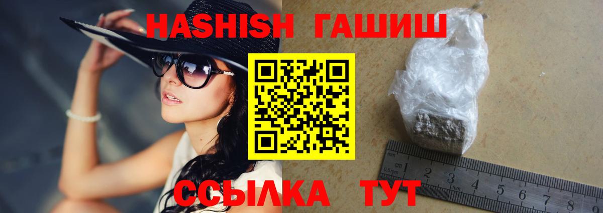 Cocaine  МЕТАДОН  Гусь-Хрустальный  Как найти наркотики?  Alpha-PVP СК   Меф МЯУ МЯУ   НБОМе  Вход с VPN  Экстази  ГАШИШ 