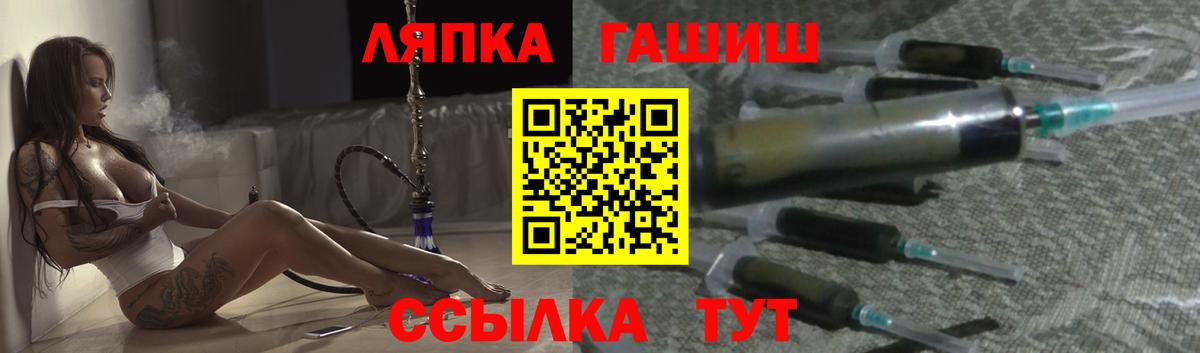 ГАШИШ убойный  ГАШ  Гусь-Хрустальный  Вход с VPN  Гашиш индика сатива 