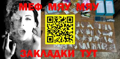 молекула духа Ливны