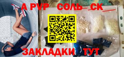 мефедрон мука Лесосибирск