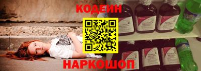 молекула духа Ливны