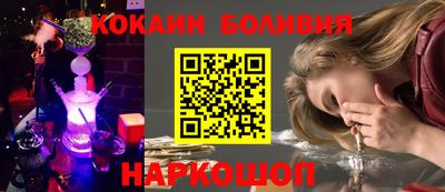 молекула духа Ливны