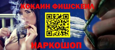 молекула духа Ливны
