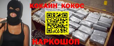 мефедрон мука Лесосибирск