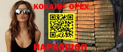 молекула духа Ливны