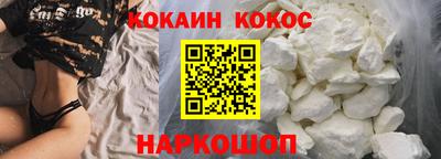 молекула духа Ливны