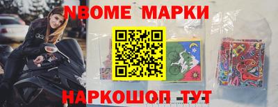 молекула духа Ливны