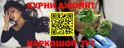 молекула духа Ливны
