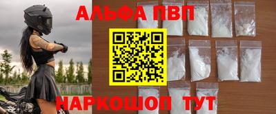 мефедрон мука Лесосибирск