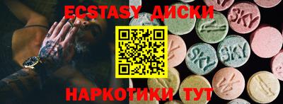 герыч Мариинск