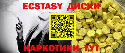 мефедрон мука Лесосибирск