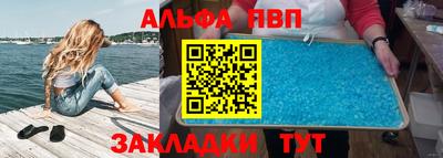 молекула духа Ливны