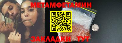 молекула духа Ливны