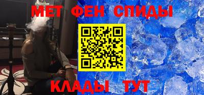 молекула духа Ливны