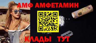 молекула духа Ливны
