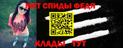 мефедрон мука Лесосибирск