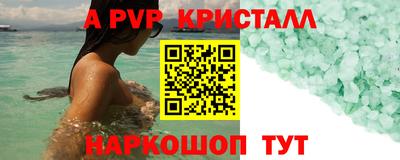 мефедрон мука Лесосибирск
