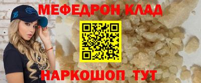 молекула духа Ливны