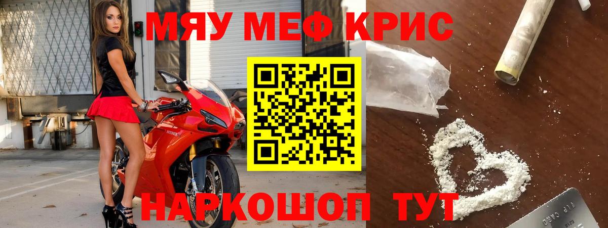 МЕФ  Гусь-Хрустальный