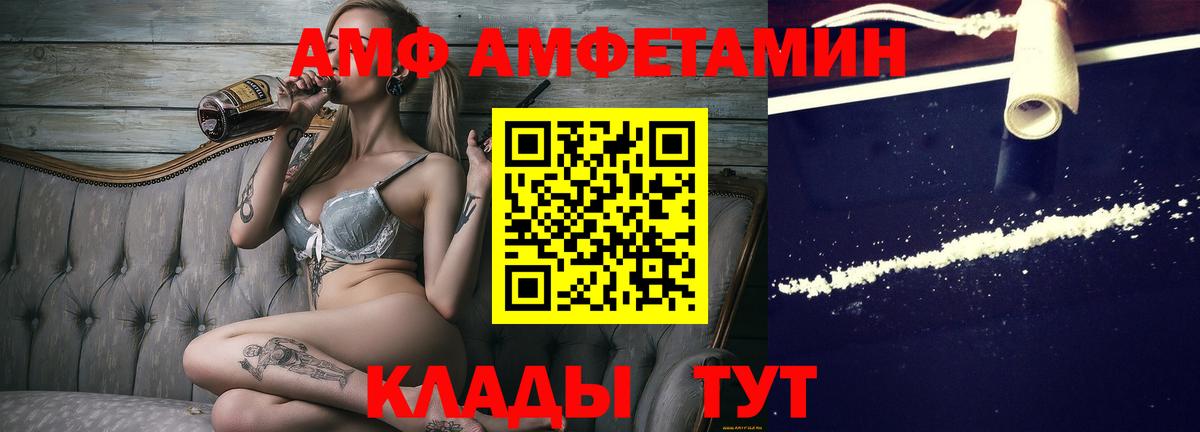 Первитин мет  Вход с VPN  Гусь-Хрустальный 