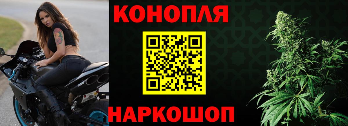Марихуана конопля  Конопля VHQ  Вход с VPN  Шишки марихуана Ganja  Гусь-Хрустальный 